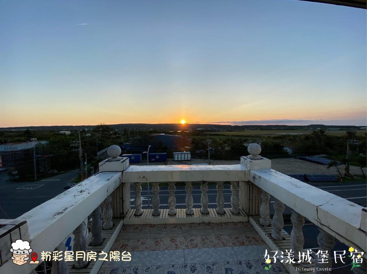 Hi Young Castle Heng-ch'un Exterior foto